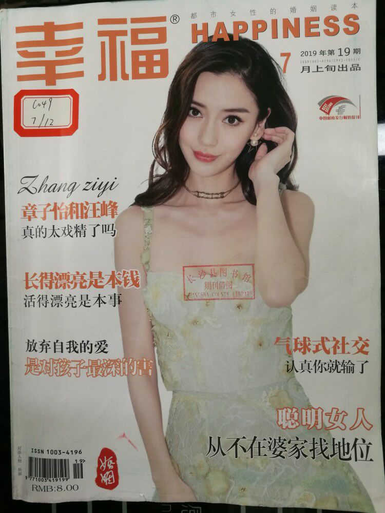 QQ图片20190821092422.jpg QQ图片20190821092422.jpg