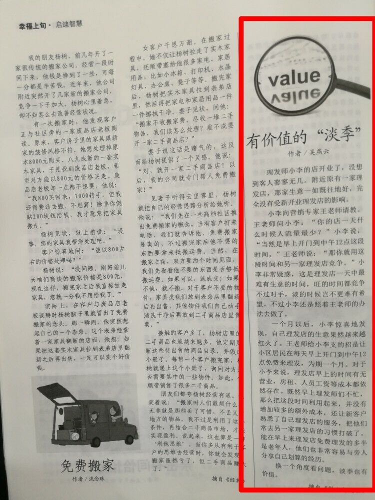 QQ图片20190821092409.jpg QQ图片20190821092409.jpg