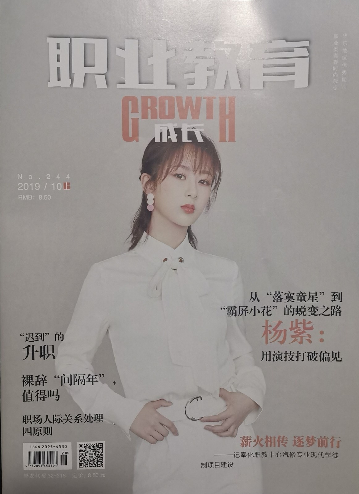 QQ图片20200122130448.jpg